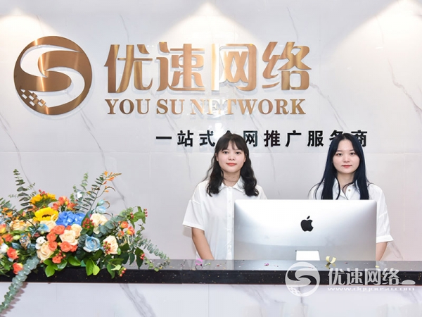 公司前臺(tái)