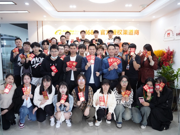 正月初九，優(yōu)術(shù)網(wǎng)絡開工大吉